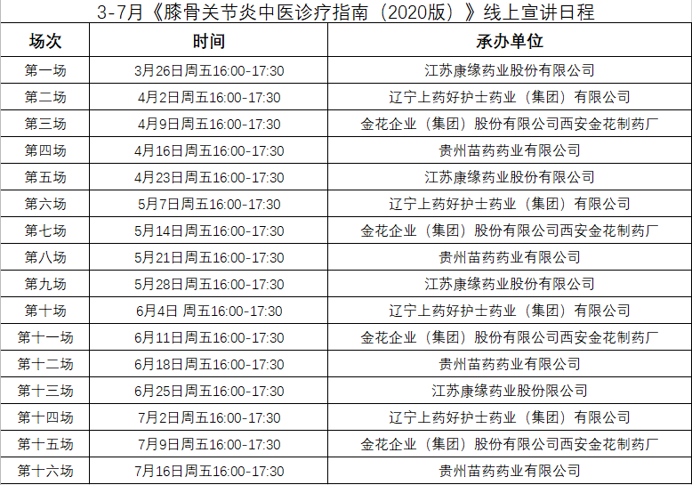 微信图片_20210316162552.png